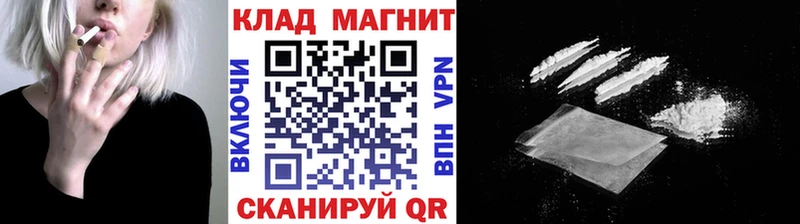 Наркошоп купить Экстази МАРИХУАНА Амфетамин А ПВП МЕФ Cocaine ГАШ Галлюциногенные грибы Демидов