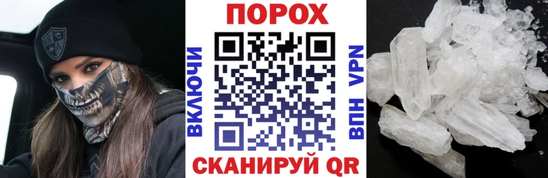 Купить закладки  Демидов  АМФ Розовый 