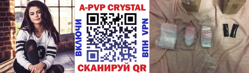Купить где  Демидов  A PVP мука 