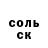 ГАШИШ убойный Adrian Huskey