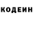 ГЕРОИН белый EdgeRunner Cold