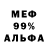 Кетамин VHQ Davor Krivdic