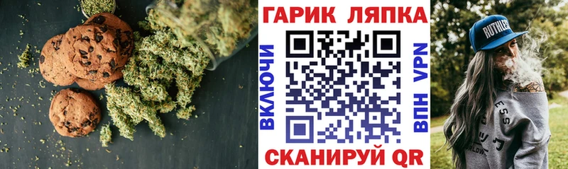 Еда ТГК конопля  Купить закладки  Демидов 