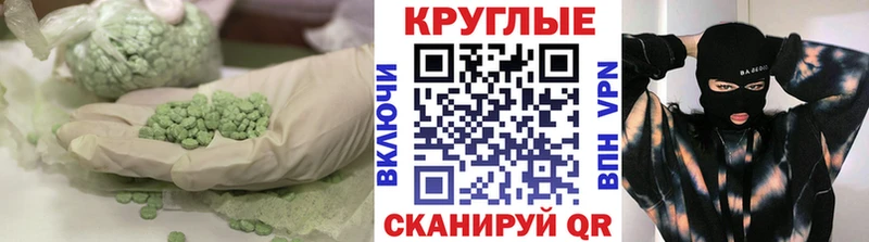 Купить закладки  Демидов  Экстази VHQ 