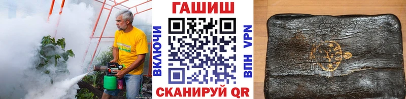 Гашиш Premium  Купить  Демидов 