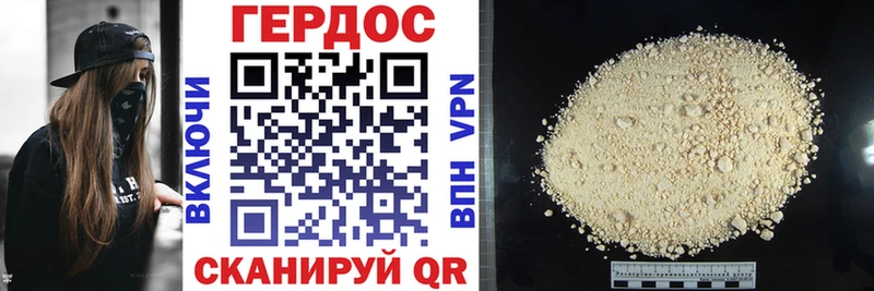 Купить  Демидов  Героин хмурый 