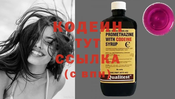первитин Куйбышев