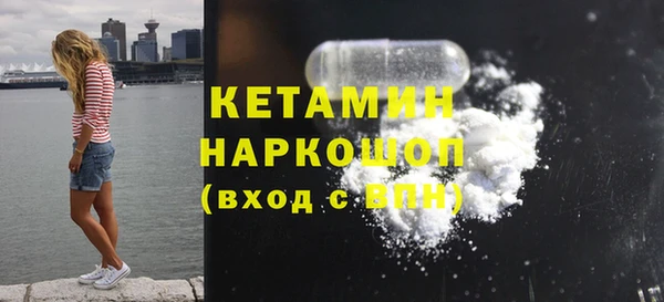 тгк Кукмор