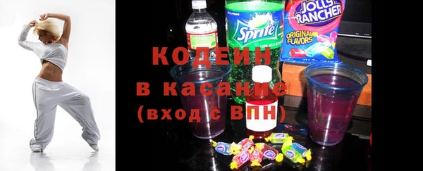 первитин Куйбышев
