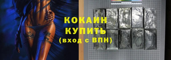 герыч Кулебаки