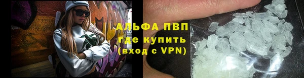 первитин Куйбышев