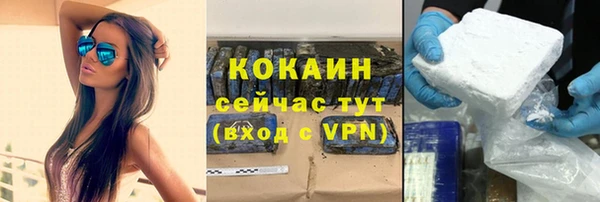 герыч Кулебаки