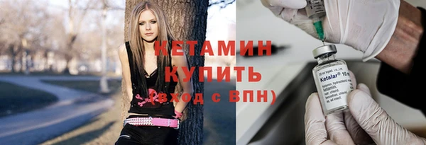 тгк Кукмор