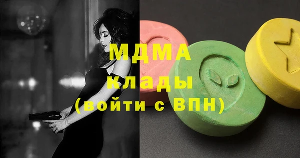 герыч Кулебаки
