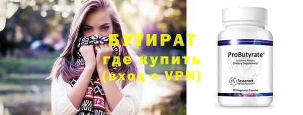 тгк Кукмор