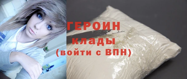 первитин Куйбышев