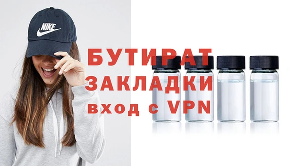 тгк Кукмор