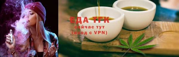 герыч Кулебаки