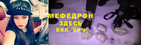 тгк Кукмор