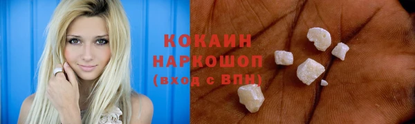 тгк Кукмор