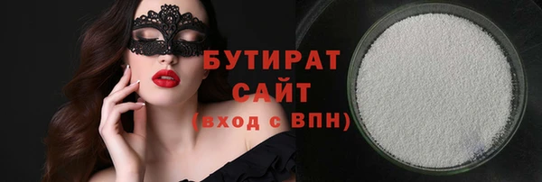 первитин Куйбышев