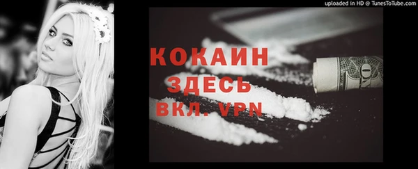 герыч Кулебаки
