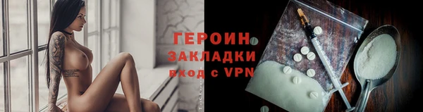первитин Куйбышев