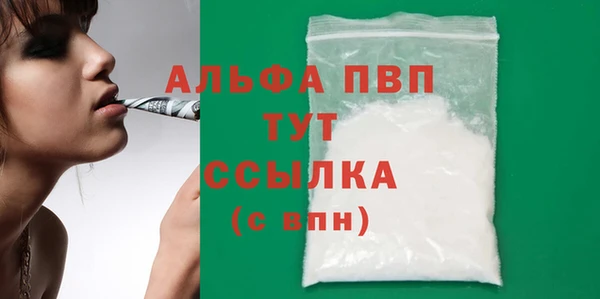 тгк Кукмор