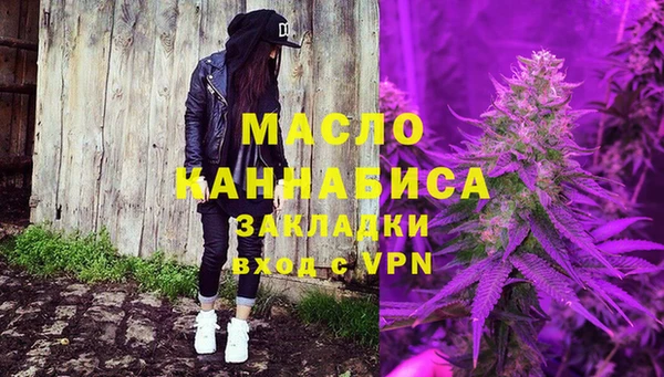 тгк Кукмор