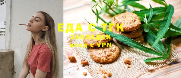 тгк Кукмор