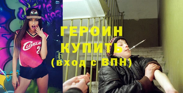 первитин Куйбышев