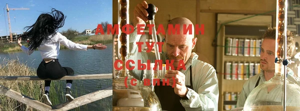 первитин Куйбышев