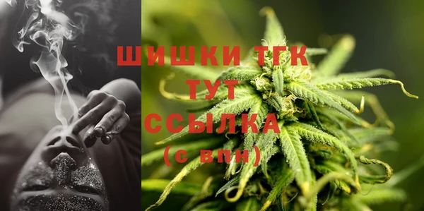 первитин Куйбышев