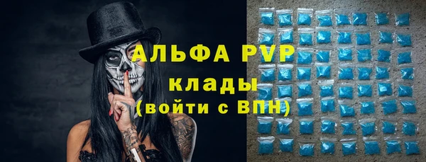 первитин Куйбышев