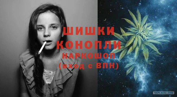 герыч Кулебаки