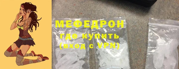 тгк Кукмор