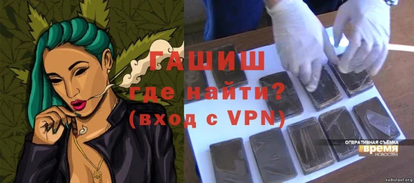герыч Кулебаки