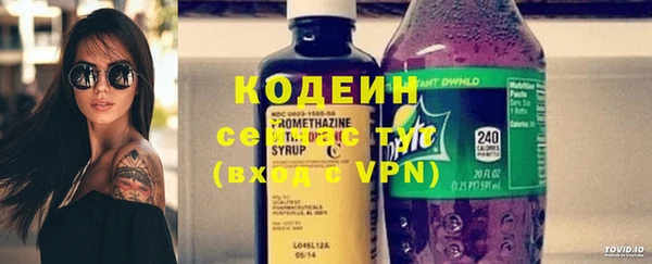 первитин Куйбышев