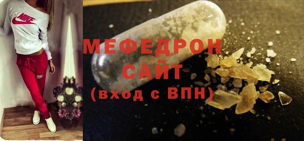 первитин Куйбышев