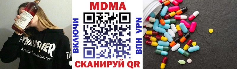 Купить закладки  Демидов  МДМА crystal 