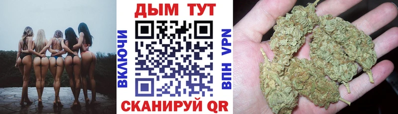 Купить  Демидов  МАРИХУАНА тримм 